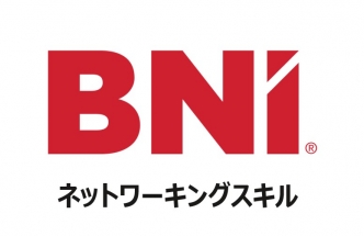 【オンライン】ネットワーキングスキル