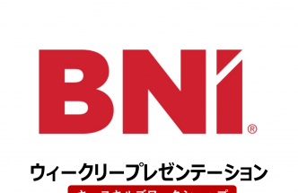 【オンライン】ウィークリープレゼンテーション