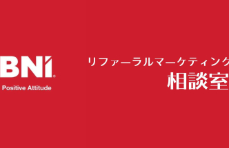 【対面】１st Year Member Essentials